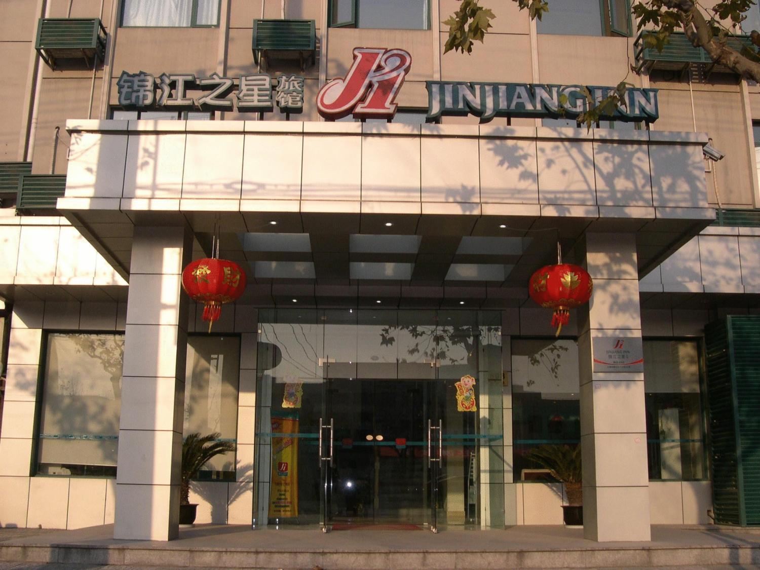 Jinjiang Inn Pinshang Xi'An South 2Nd Ring Hi-Tech Development Zone Exterior photo