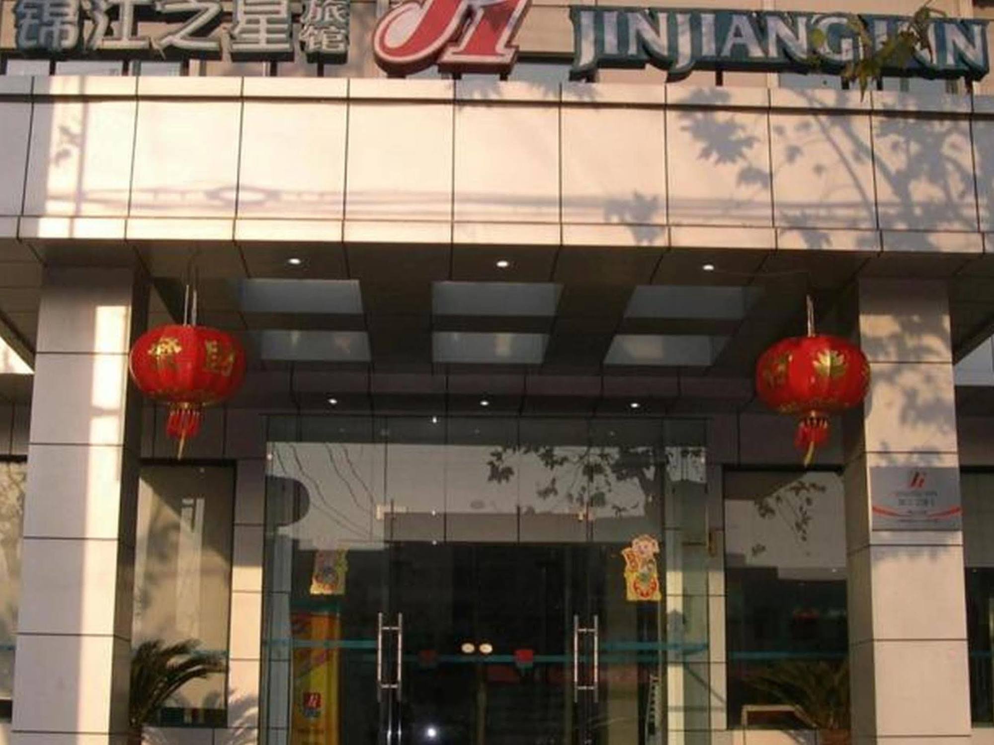 Jinjiang Inn Pinshang Xi'An South 2Nd Ring Hi-Tech Development Zone Exterior photo